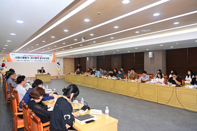인천 연수구 관계자들이 연수구청 대상황실에서 열린 국제안전도시 공인을 위한 사업수행평가 연구용역 중간보고회에 참석해 추진 계획을 논의하고 있다. 연수구 제공