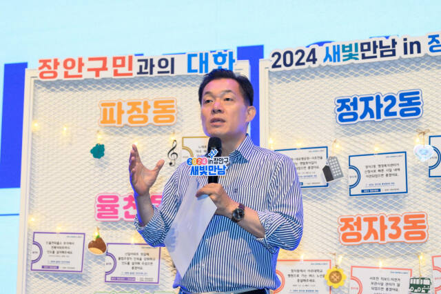 이재준 수원특례시장이 장안구 권역 새빛만남에서 발언하고 있다. 수원특례시 제공