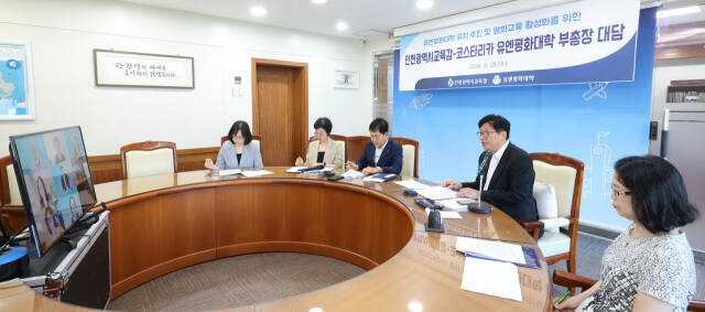 도성훈 인천시교육감이 28일 코스타리카 유엔평화대학 부총장과 평화교육 활성화를 위한 협력 방안을 논의했다. 인천시교육청제공