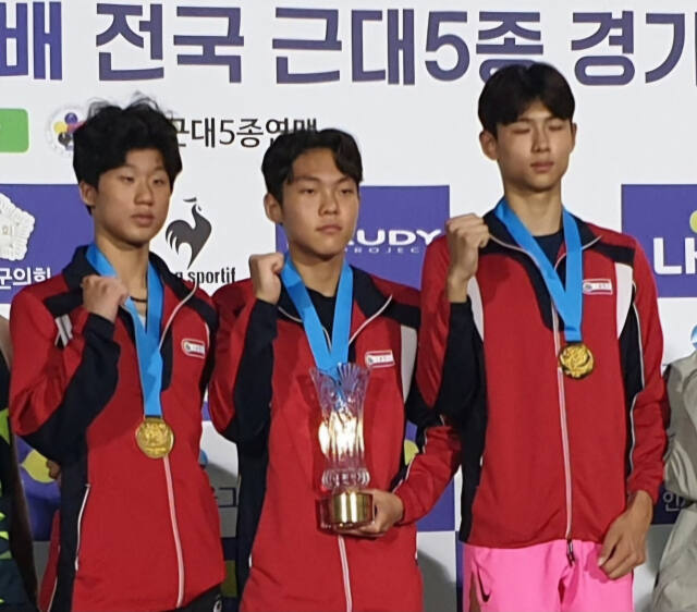 28일 끝난 제2회 대한체육회장배 전국근대5종대회 남고부 4종 단체전에서 우승을 차지한 경기체고 선수들이 기념촬영을 하고 있다.경기체고 제공