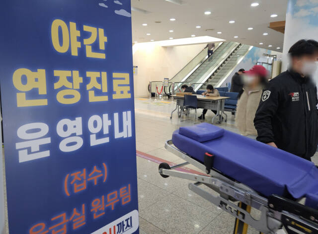 인천 동구 인천의료원에 야간 연장 진료를 알리는 현수막과 함께 사람들이 분주하게 돌아다니고 있다. 경기일보DB