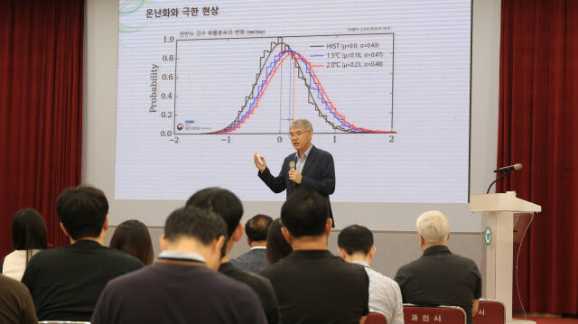 29일 과천시가 탄소중립추진단 역량 강화 교육을 실시했다. 박광석 전 기상청장이 ‘기후위기 시대 지자체 탄소중립 역할’을 주제로 강의하는 모습. 위과천시 제공