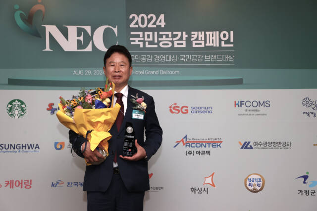 가평군이 29일 ‘국민공감 캠페인’ 축제관광도시 브랜드대상을 수상했다. 사진은 서태원 군수. 가평군 제공