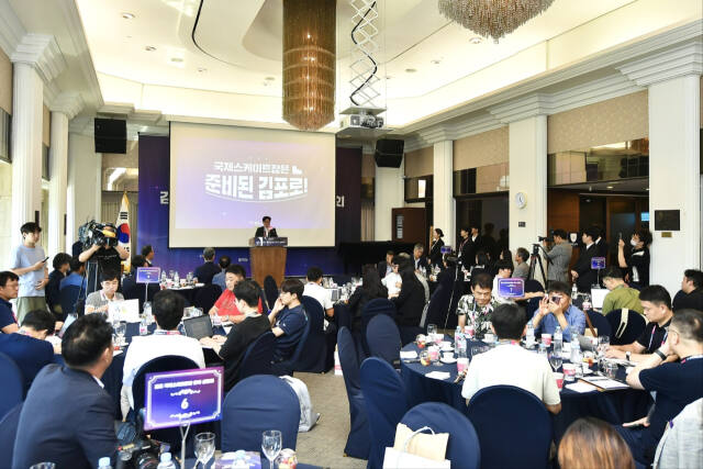 김포시가 29일 국제스케이트장 유치를 위해 한국프레스센터에서 빙상스포츠 관계자와 체육담당 기자 등이 참석한 가운데 설명회를 열고 있다. 김포시 제공