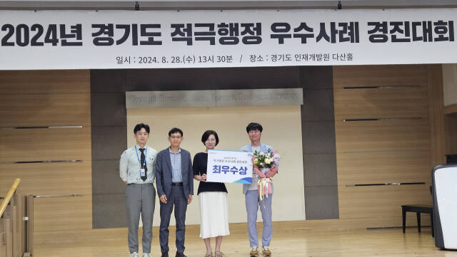 경기주택도시공사(GH) 관계자들이 지난 28일 경기도청 광교홀에서 열린 ‘2024년 경기도 적극행정 경진대회’에서 하남교산 상생협약으로 ‘최우수상’을 수상하고 기념촬영을 하고 있다. GH 제공