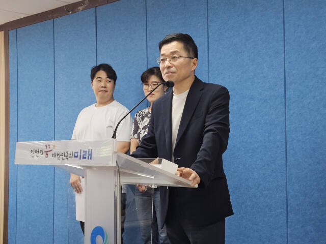 29일 인천시청 브리핑룸에서 루원시티정상화추진위원회는 루원시티 내 학교용지 복원 등을 촉구하고 있다. 박귀빈기자