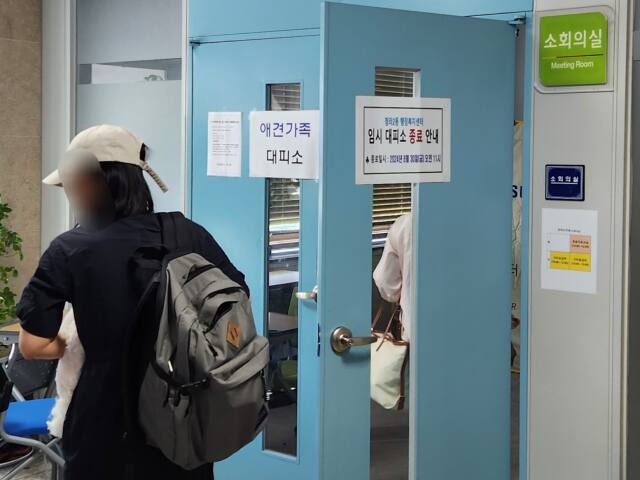 30일 오전 인천 서구 청라2동 행정복지센터 3층 애견가족 대피소에 있던 전기차 화재 피해 아파트 입주민들이 퇴소를 위해 짐 정리를 하고 있다. 황남건기자