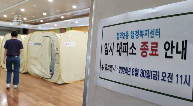 30일 오전 인천 서구 청라2동 행정복지센터 3층 대피소에 근무하는 공무원이 전기차 화재 피해 아파트 입주민들 퇴소를 돕고 있다. 황남건기자