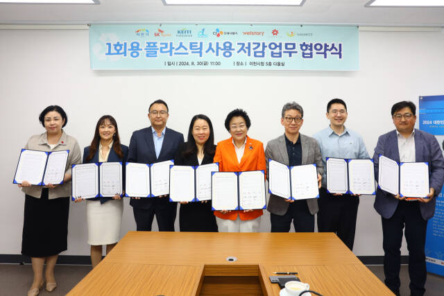 지난 8월30일 오전 이천시청 다올실에서 이천시가 관내 업체들과 일회용 플라스틱 사용 감소를 위한 업무협약 체결하고 있다. 이천시 제공