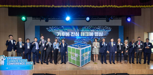 김동연 경기도지사와 참석한 내빈들이 기후행동 선언식 세레머니를하고 기념촬영을 하고 있다. 경기도 제공