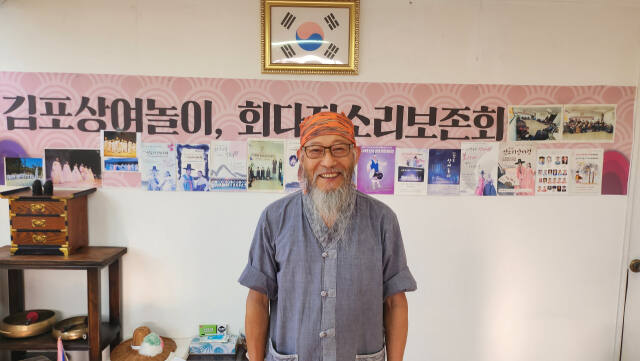 차석환 한국국악협회 김포지부장. 양형찬기자