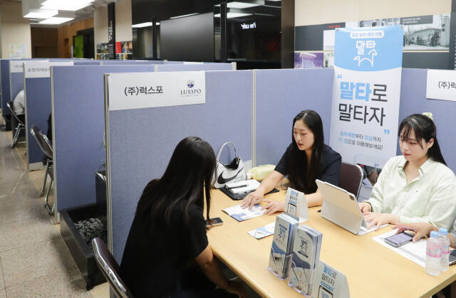 말산업 취업박람회 현장. 한국마사회 제공