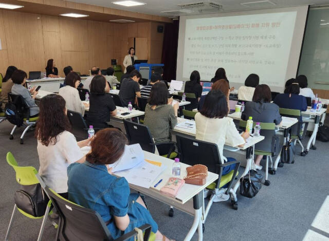 경기도교육청이 2일 남부청사에서 ‘심리정서 위기학생 지원 및 대응 방안’을 주제로 연수를 진행하고 있다. 경기도교육청 제공
