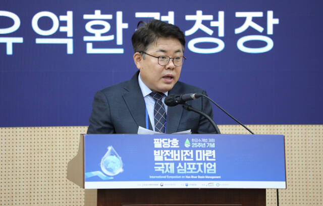 한강유역환경청 주관 한강수계법 제정 25주년을 기념해 2일 한국과학기술회관에서 ‘팔당호 발전 비전 마련 국제 심포지엄’에서 김동구 청장이 축사를 하고 있다. 한강유역환경청 제공