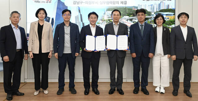 김동근 의정부시장(왼쪽에서 4번째)이 조성명 서울 강남구청장과 서울 강남구청 제1작은회의실에서 실무협력합의서를 체결한 뒤 기념촬영을 하고 있다. 의정부시 제공