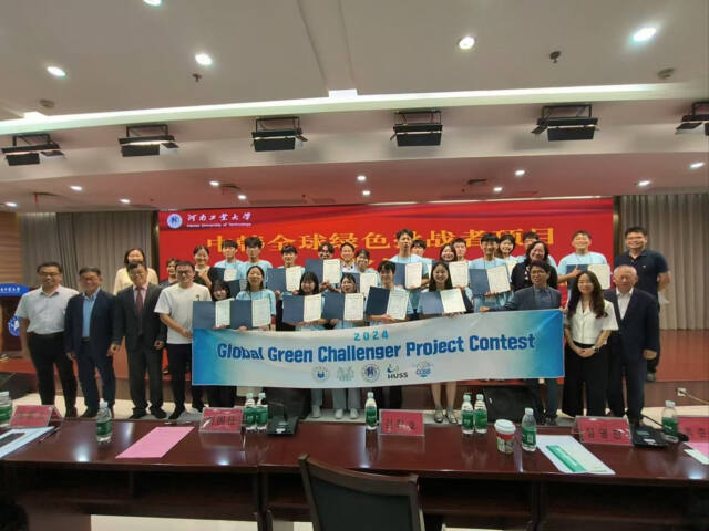 인하대학교와 울산대학교의 Global Green Challenger 프로그램 참가자들이 기념촬영을 하고 있다. 인하대 제공