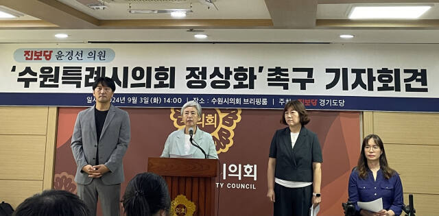 3일 오후 수원시의회 브리핑룸에서 진보당 윤경선 의원이 기자회견을 열고 의회운영위원장직 사퇴 의사를 밝히며 의회 정상화를 촉구하고 있다. 독자 제공