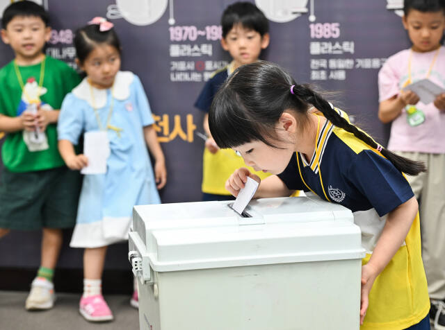 3일 오전 수원특례시 영통구 경기도선거관리위원회 선거체험실에서 열린 '팡팡! 신나는 선거이야기!' 선거체험교실에서 유치원생들이 투표 체험을 하고 있다. 윤원규기자