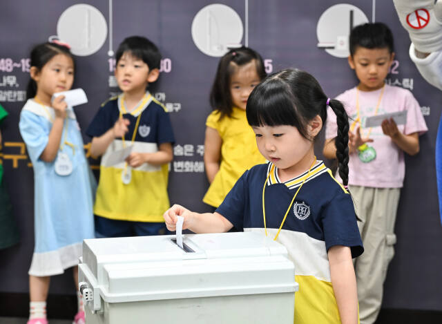 3일 오전 수원특례시 영통구 경기도선거관리위원회 선거체험실에서 열린 '팡팡! 신나는 선거이야기!' 선거체험교실에서 유치원생들이 투표 체험을 하고 있다. 윤원규기자