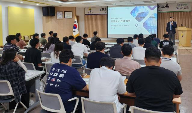 연천군이 건설기술교육원에 위탁한 공사감독공무원 역량강화 교육이 진행되고 있다. 연천군 제공
