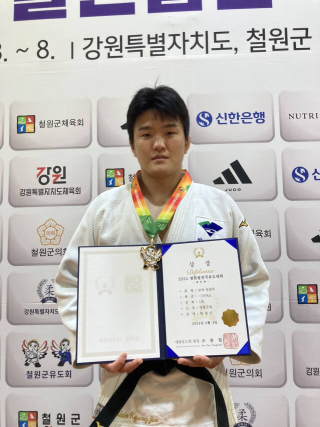 2024 철원컵 전국유도대회 남자 일반부 100㎏급 우승 한경진.양평군청 제공