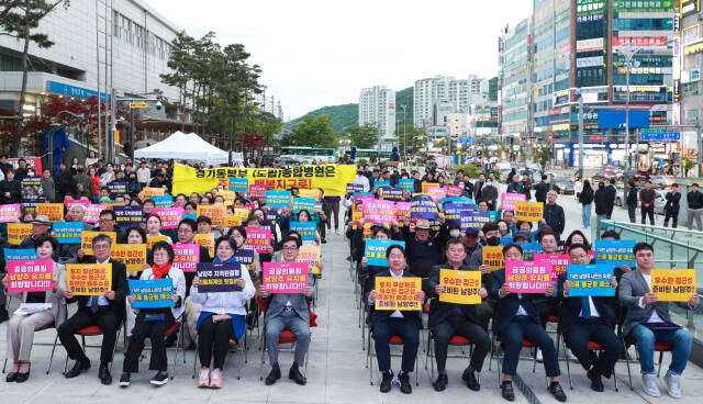 주광덕 남양주시장과 참석자들이 지난 5월 열린 '경기동북부 공공의료원 유치 민관정 협의체 발대식'에서 공공의료원 남양주 유치를 외쳤다. 남양주시 제공