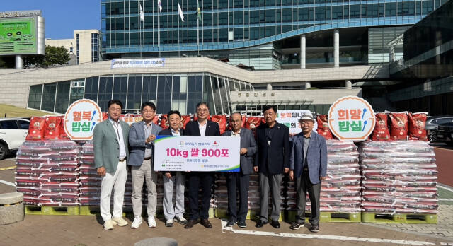 NH농협 광주시지부는 4일 광주시 소외계층 지원을 위해 경기미 10kg 900포를 광주시 지역사회보장협의체 등에 기탁했다. NH농협 광주시지부 제공