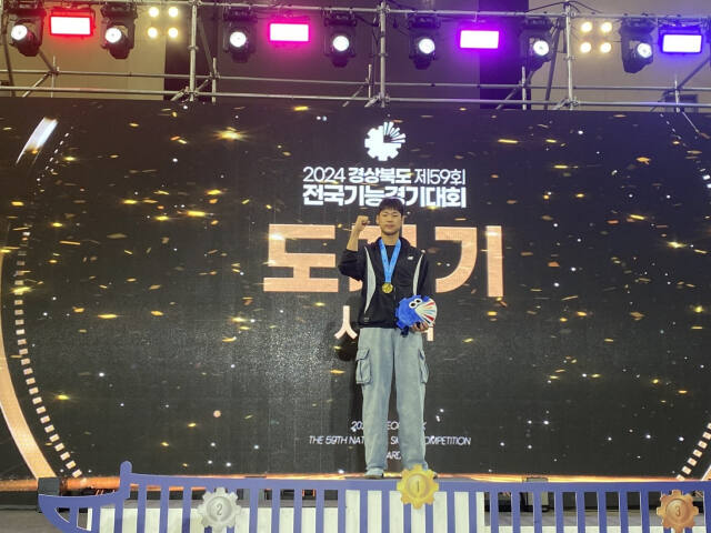 이천 한국도예고 이상호 학생이 전국기능대회에서 금메달 수상했다. 이천교육지원청 제공