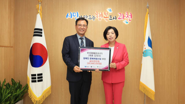 김재서 우리화훼종묘㈜ 대표이사(왼쪽)와 신계용 과천시장. 과천시 제공