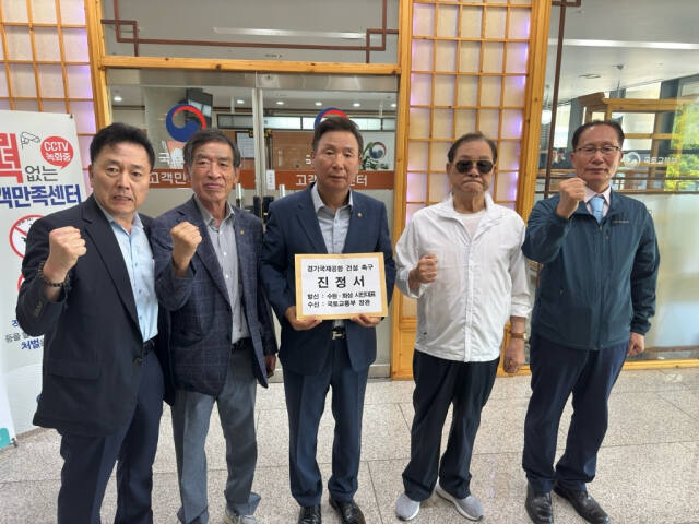 수원군공항이전 및 경기통합국제공항 추진 시민협의회가 5일 국토교통부를 항의 방문해 공항 건설을 촉구하는 진정서를 제출하고 있다. 수원군공항이전 및 경기통합국제공항 추진 시민협의회 제공