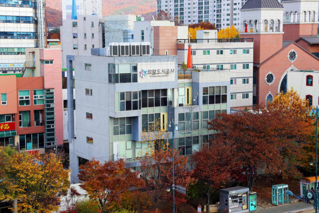 의왕도시공사 전경. 의왕도시공사 제공