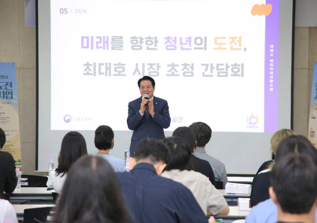 청년도전지원사업 장기프로그램 참여자 수료식. 안양시 제공