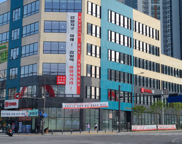 하남시가 감일역 중앙사거리 유치위원회 측이 건물 외벽 등 감일 중심상권 일원에 설치한 현수막을 설치 이틀만에 장비 등을 동원해 철거하면서 반발을 사고 있다. 감일역 중앙사거리 유치위원회 제공