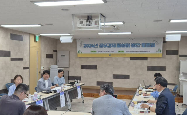 4일 인천사회적경제지원센터 세미나실에서 ‘같이의 가치 창출을 선도하는 공유경제 생태도시 인천 구현’을 위한 토론회에서 참석자들이 발언하고 있다. 시 제공