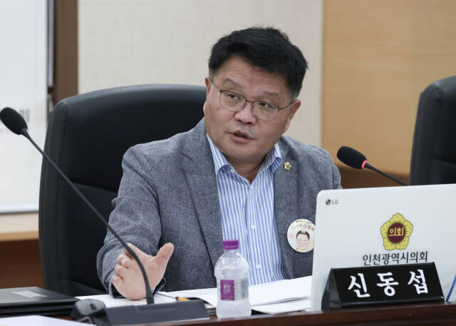 신동섭 시의원(국민의힘, 남동4)