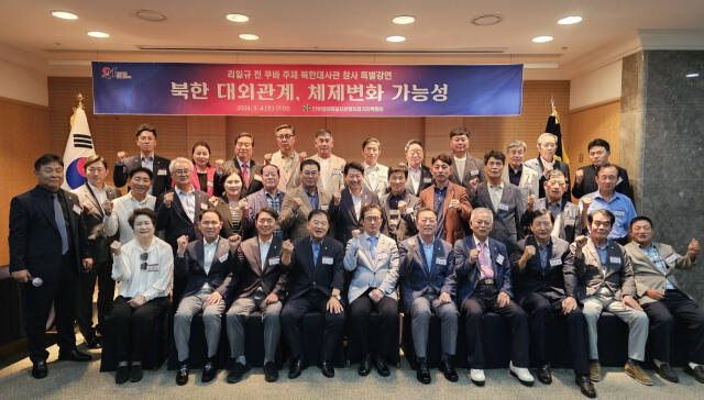 민주평화통일자문회의 경기지역회의가 4일과 5일 강원도 양양에서 통일 워크숍을 개최한 가운데 참가자들이 기념촬영을 하고 있다. 민주평통 경기지역회의 제공