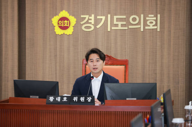 황대호 경기도의회 문화체육관광위원장. 경기도의회 제공.