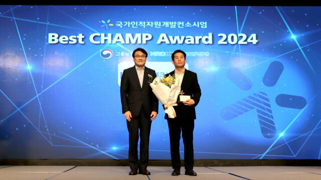 지난 4일 이완석 인천TP 디자인사업단장(오른쪽)이 고용노동부 주최 ‘Best CHAMP Award 2024’에서 최우수 공동훈련센터 선정패를 들고 기념 촬영을 하고 있다. 인천TP 제공