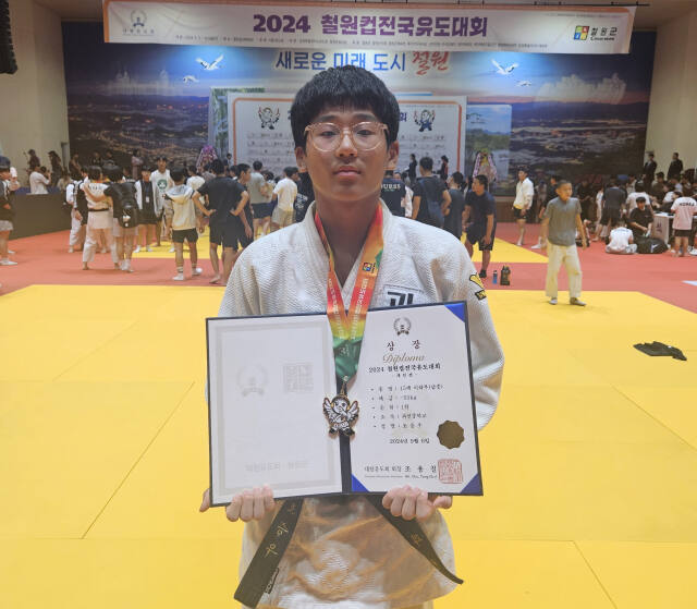 2024 철원컵전국유도대회 남자 중등부 55㎏급서 우승한 조승우.과천중 제공