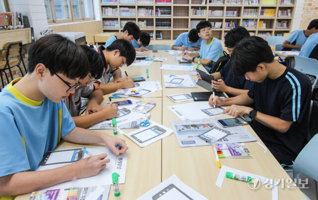 수원 수성중학교 1일 기자체험 교육실시 [포토뉴스]
