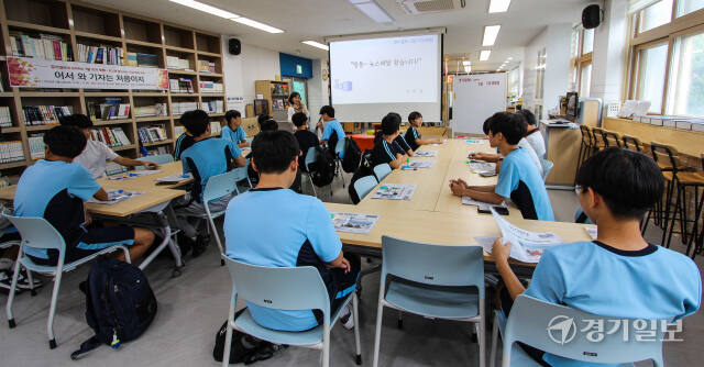 수원 수성중학교 1일 기자체험 교육실시 [포토뉴스]