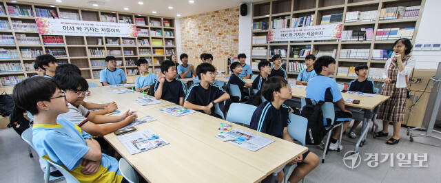 수원 수성중학교 1일 기자체험 교육실시 [포토뉴스]