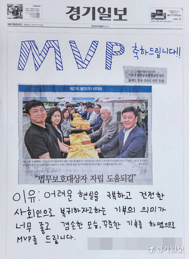 수원 수성중학교 1일 기자체험 교육실시 [포토뉴스]