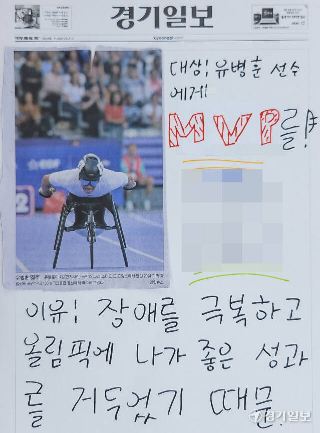 수원 수성중학교 1일 기자체험 교육실시 [포토뉴스]