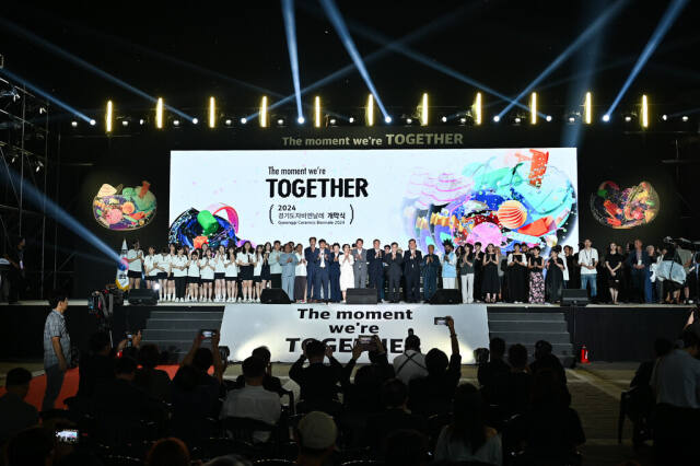 2024경기도자비엔날레 개막식 행사가 여주 도자기엑스포장에서 지난 5일 개막했다. 이번 비엔날레는 여주와 이천, 광주에서 45일간 ‘투게더_몽테뉴의 고양이(TOGETHER_Montaigne's Cat)’를 주제로 열린다. 여주시 제공