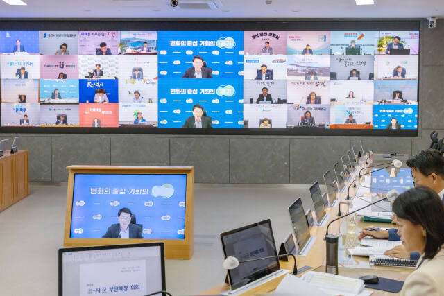 김성중 경기도 행정1부지사가 지난 6일 31개 시·군 부단체장과 추석 연휴 도민 안전 대책을 논의하고 있다. 경기도 제공
