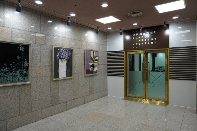 군포문화예술회관 수리홀 4층에 위치한 군포예술인센터 입구. 군포문화재단 제공