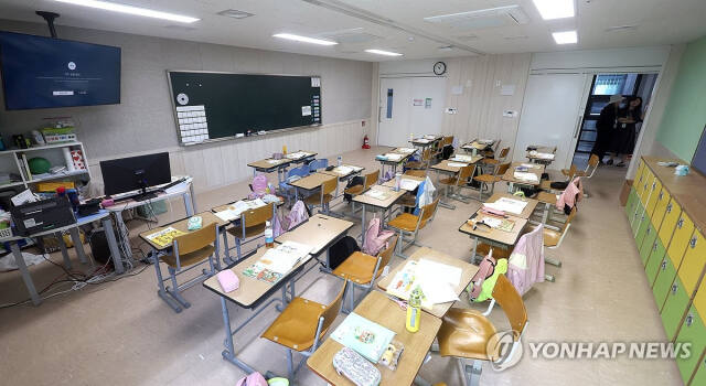 초등학교 교실 모습. 연합뉴스