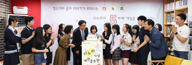 인천시교육청은 최근 도성훈 인천시교육감이 ‘청소년문화공간 다누리’ 개관 5주년 행사에 참석했다고 9일 밝혔다. 인천시교육청제공