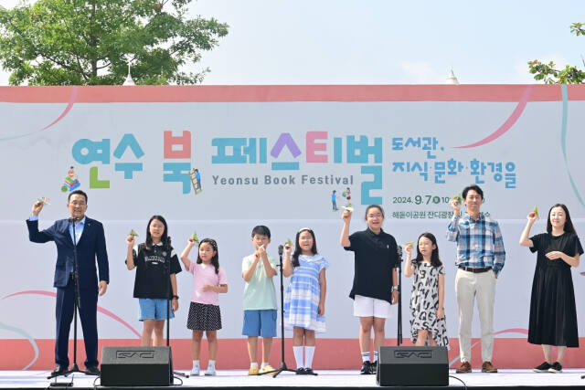 이재호 연수구청장 등이 ‘제8회 연수 북페스티벌’에서 종이비행기를 날리고 있다. 연수구 제공